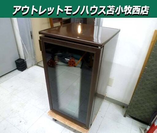 東芝 ワインセラー 76L 2004年製 GR-W80G(T) ブラウン 19本収納 コンパクト 冷蔵庫 中古 TOSHIBA 苫小牧西店