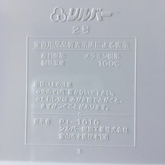 テーブルウエアー用　調味料セットの画像