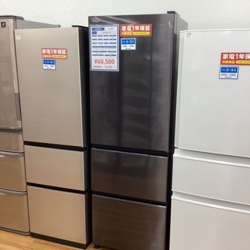 取りに来られる方限定！HITACHI（ヒタチ）3ドア冷蔵庫　2022年製　375L【トレファク滋賀草津店】