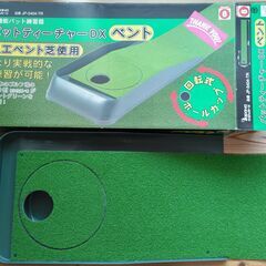 屋内用パターマット パットティーチャーDX 235cmの画像