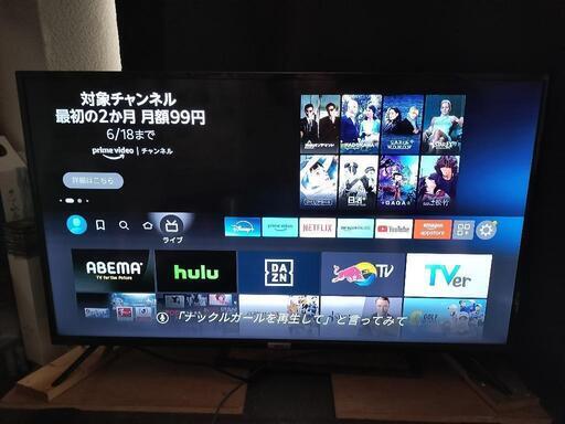 TCL40型液晶テレビ