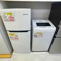 【リサイクルサービス八光】2019年製　ハイセンス　一人暮らし用 4.5kg洗濯機・120L 2ドア冷蔵庫 セット