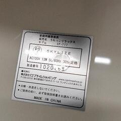 0608-014 うれっこリラックス