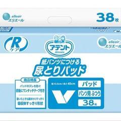 アテントRケア紙パンツにつける尿とりパッド　ふつうタイプ　38枚　業務用（38枚×8袋 ）バラ売り可能の画像