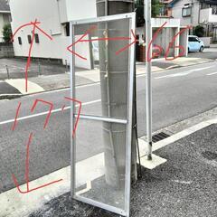 網戸『引取限定』