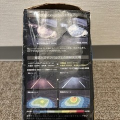 ヘッドライトバルブ CARMATE　GIGA E3400 H4の画像