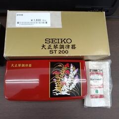 美品！ 大正琴調律器 TJ5496