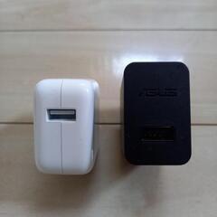 充電器　二個セット