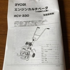生活雑貨 家庭用品 ガーデニングの画像
