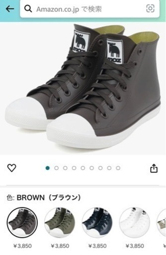 MOZレインシューズ　靴 Lサイズ