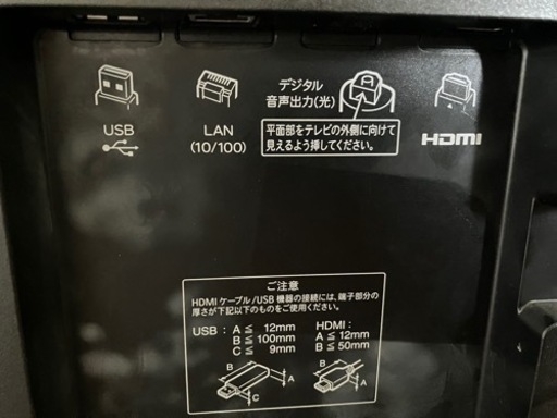 壁掛けテレビ　薄型　60インチ
