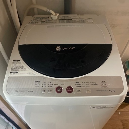 家電 生活家電 洗濯機