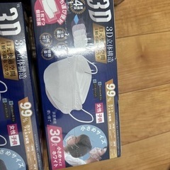 【元値1000円】新品マスク　150枚　大量の画像