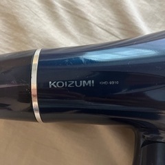 家電 美容家電 ヘアケアの画像