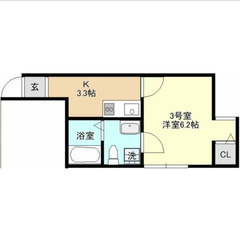 【🔆入居費用16万円🔆】✨審査No.1✨ 🔥 京急本線 日ノ出町...