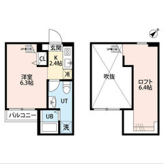 【🔆入居費用14万円🔆】✨審査No.1✨ 🔥 小田急小田原線 小...