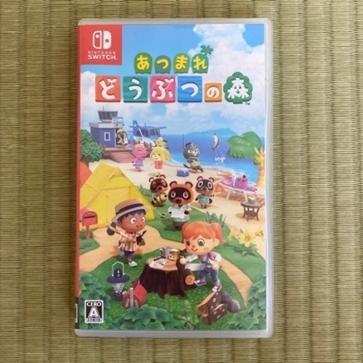 SWITCH あつまれどうぶつの森