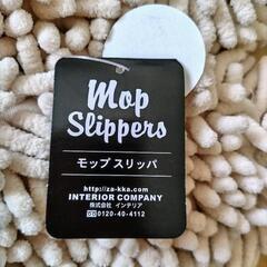 マイクロファイバー　モップスリッパの画像