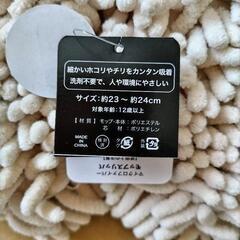 マイクロファイバー　モップスリッパの画像