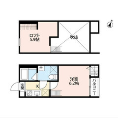 【🔆入居費用16万円🔆】✨審査No.1✨ 🔥 小田急小田原…