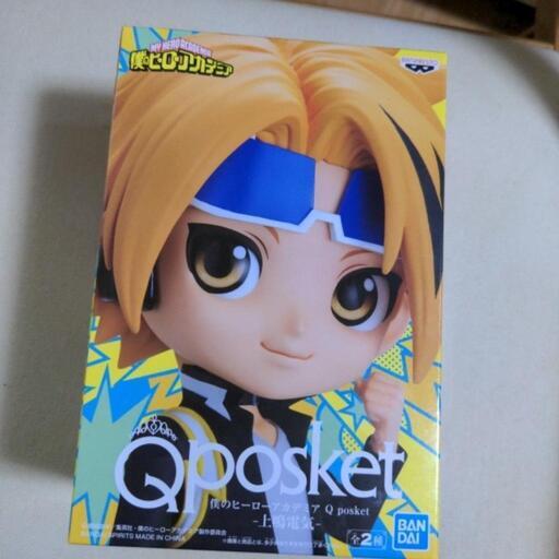 僕のヒーローアカデミア　Q posket　上鳴電気　フィギュア　新品
