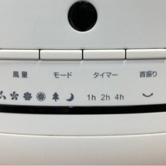 スリーアップ　衣類乾燥機能付 サーキュレーターの画像