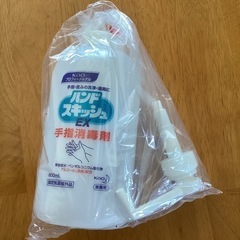 新品●消毒スプレー大容量