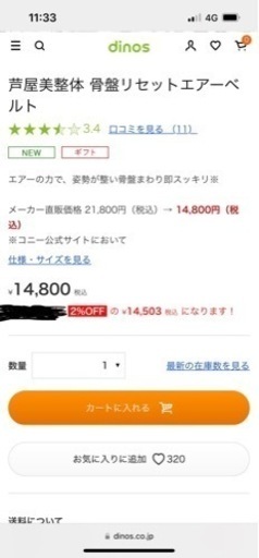 スポーツ フィットネス、トレーニング