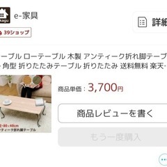 家具 オフィス用家具 机の画像