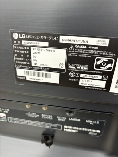 家電　テレビ　LG 65型TV 65NANO91JNA　　