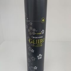 リキュール 津貫源次郎梅園 源次郎 梅酒 750ml 19度数 未開栓