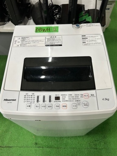 早い者勝ち大セール‼️‼️＋ご来店時、ガン×2お値引き‼️Hisense(ハイセンス) 2019年製 4.5kg 洗濯機