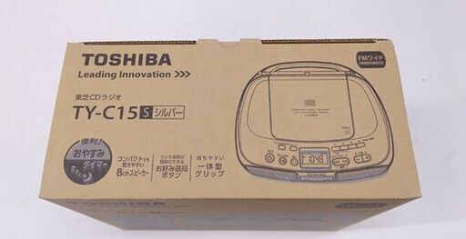 新品 東芝 CDラジオ TY-C15-S CDプレーヤー ラジオ シルバー 8cmスピーカー おやすみタイマー☆ 札幌市 豊平区 平岸