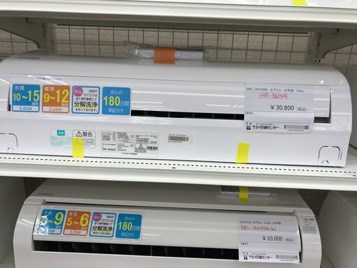 ★ジモティ割あり★ IRISOHYAMA エアコン IHF-3604G 3.6 2020 室内機分解洗浄 KJ5268
