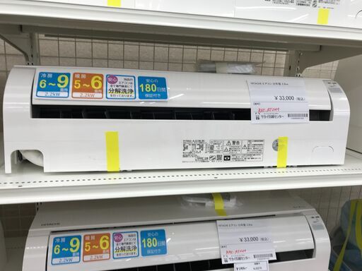 ★ジモティ割あり★ HITACHI エアコン RAS-AJ22M 2.2 2022 室内機分解洗浄 KJ5269