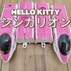美品【シンカリオン】ハローキティ　箱付属の画像