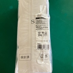 スムス手袋　　Ｓサイズの画像