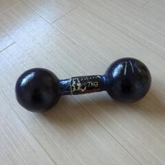 ダンベル　7kg