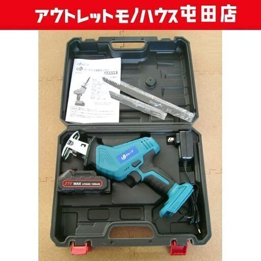 未使用 電動ノコギリ 夢グループ 充電式コードレス NX-RS01 電気