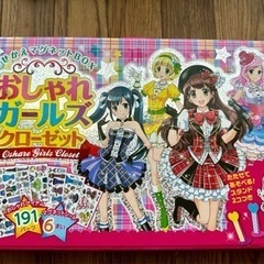 楽しい🎶きせかえマグネット
