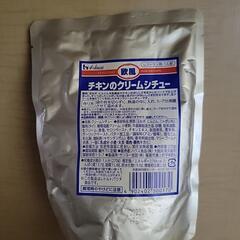具材入り！レトルトチキンクリームシチュー 30人前 （40個まで）