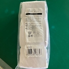 スムス手袋　Ｍサイズの画像