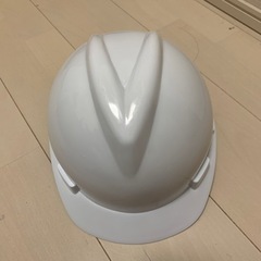 ヘルメット