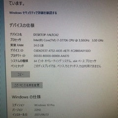 ゲーミングPCと周辺機器1式の画像