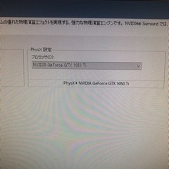 ゲーミングPCと周辺機器1式の画像
