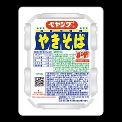 ペヤングソースやきそば全20食を2千円でお買い上げ願います。