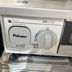 生活雑貨 調理器具 ガステーブル　ガスコンロ　ガスレンジの画像