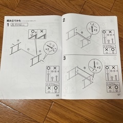 ニトリ:ハンガーラックBN01の画像