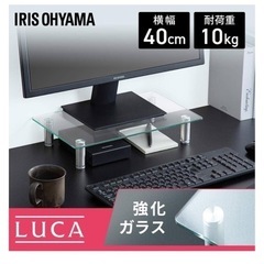 ゲーミングモニター モニター台の画像