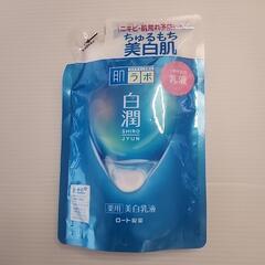 肌ラボ　白潤　薬用美白乳液　リニューアル後